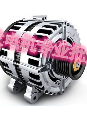 R350 C180 C200 GLK350 GL450 S550 S300 S350发电机总成