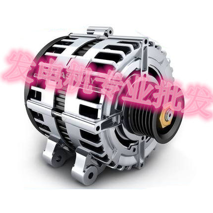 C200 E260 ML300 S350 R350 GL500 GLK300 G500发电机