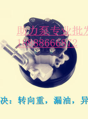 W251 W164 R280 R300 R350 ML300 ML350 GL450方向机助力泵