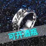 戒指男潮个性钛钢嘻哈情侣指环尾戒 券后8元包邮  