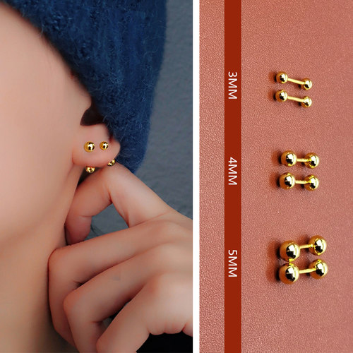 纯银新款潮镀18k金色豆豆养耳洞