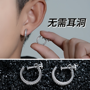 雙排滿鉆耳夾男可調(diào)整螺絲耳環(huán)男輕奢高級感耳飾女無耳洞耳釘男