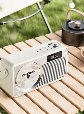 CoolGeek VS-02 CD机复古专辑光盘碟播放器居家户外收音蓝牙音响