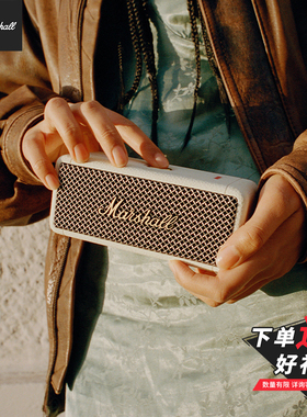 马歇尔 MARSHALL EMBERTON II 蓝牙音箱 户外露营充电防水音响