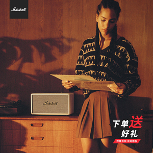 马歇尔 MARSHALL STANMORE III 3代摇滚复古蓝牙音箱智能家用音响