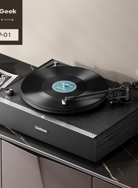 CoolGeek LP-01黑胶唱片机蓝牙音响一体留声机复古家居高音质礼物