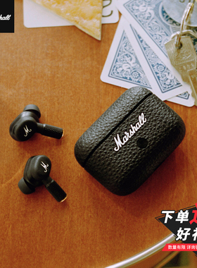 马歇尔 MARSHALL MOTiF II  2代真无线入耳式主动降噪蓝牙耳机