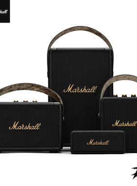 马歇尔 MARSHALL  EMBERTON KILBURN MIDDLETON 充电系列蓝牙音箱