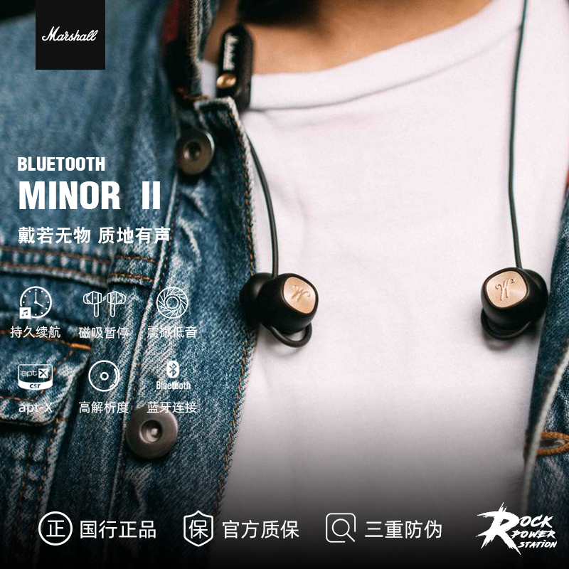 马歇尔 MARSHALL MINOR II 摇滚复古运动防脱蓝牙耳机 国行质保 影音电器 蓝牙耳机 原图主图