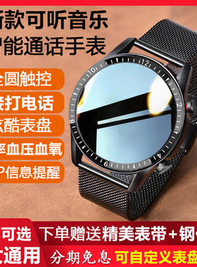 适用vivo iQOO8 9 10 11 S17智能手表通话NFC门禁运动手环男女s15