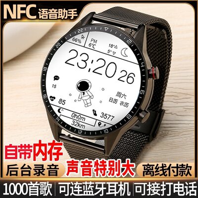 适用8848钛金手机M6 M7智能手表自带内存多功能听歌通话录音新款