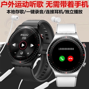Pro 适用黑鲨4S 7智能手表可通话录音离线听歌运动手环多功能