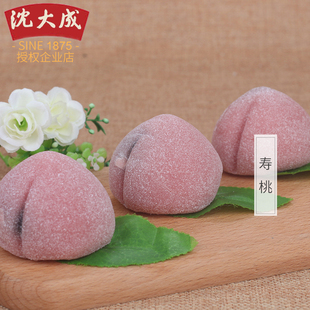 上海沈大成 寿桃 糕点点心麻薯老人生日祝寿礼盒寿宴回礼馒头寿面