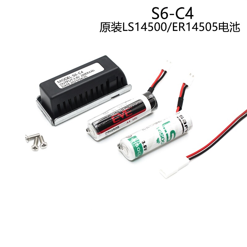 汇川SV660伺服驱动器电池盒绝对值编码器用3.6V锂电池EVE ER14505图片