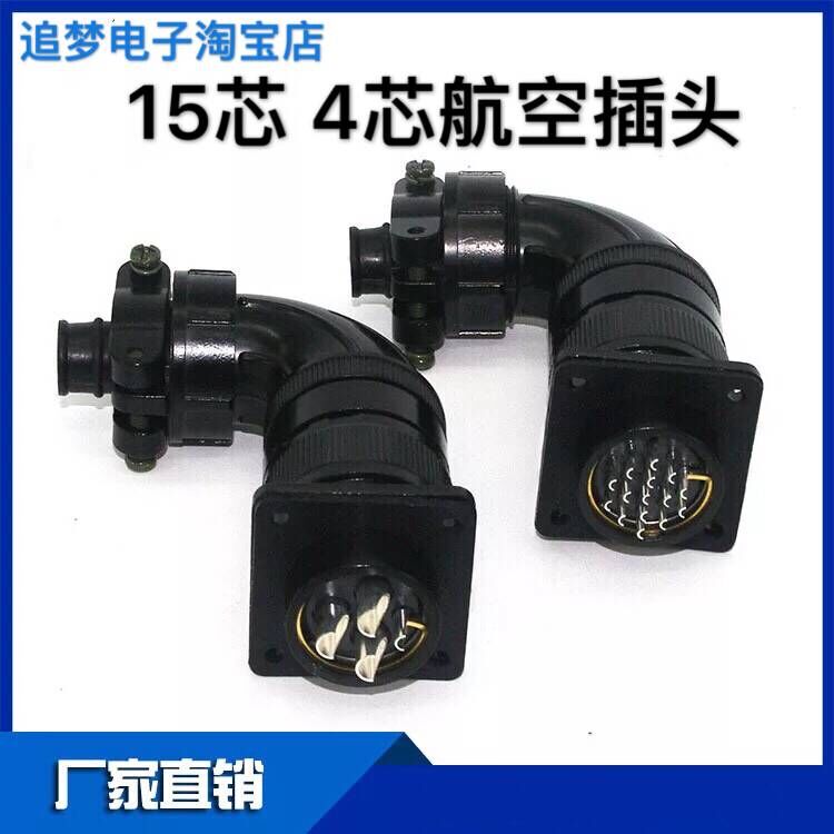 埃斯顿迈信广州数控东菱伺服电机