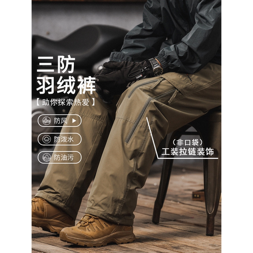 90白鸭绒羽绒裤男款外穿冬季户外防风保暖伞兵工装裤直筒休闲长裤