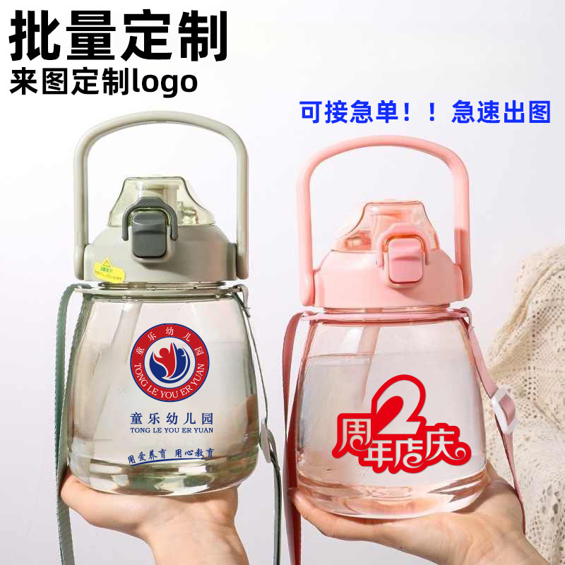 定制印logo订制广告杯