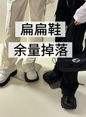 现货掉落 扁扁鞋 SOOM ID75 DZ75 YC77 AM77 UF75