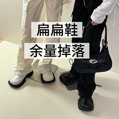 现货掉落 扁扁鞋 SOOM ID75 DZ75 YC77 AM77 UF75