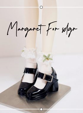 现货 DOLL感 玛格丽特 BJD SDGR AS 三分高跟脚 粗跟方头小高跟