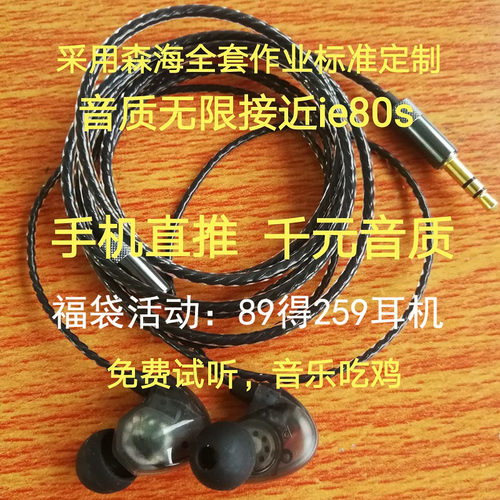 听歌HiFi吃鸡游戏耳机VIHA/凛海