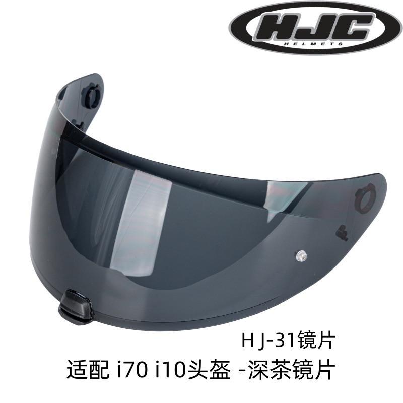 HJCi70摩托车头盔镜片
