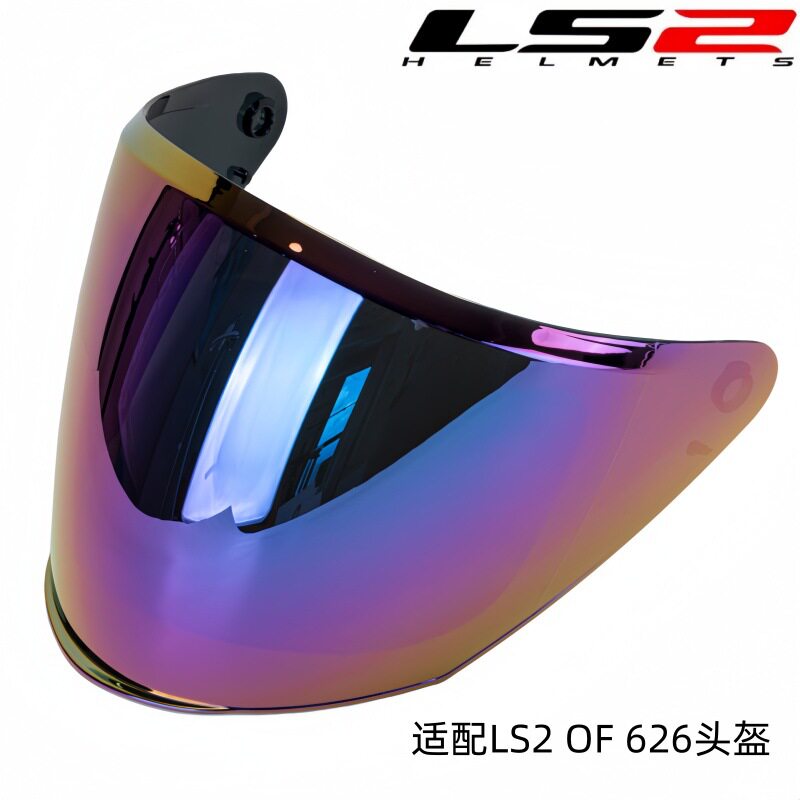 LS2/OF626摩托车半盔风镜防晒图片
