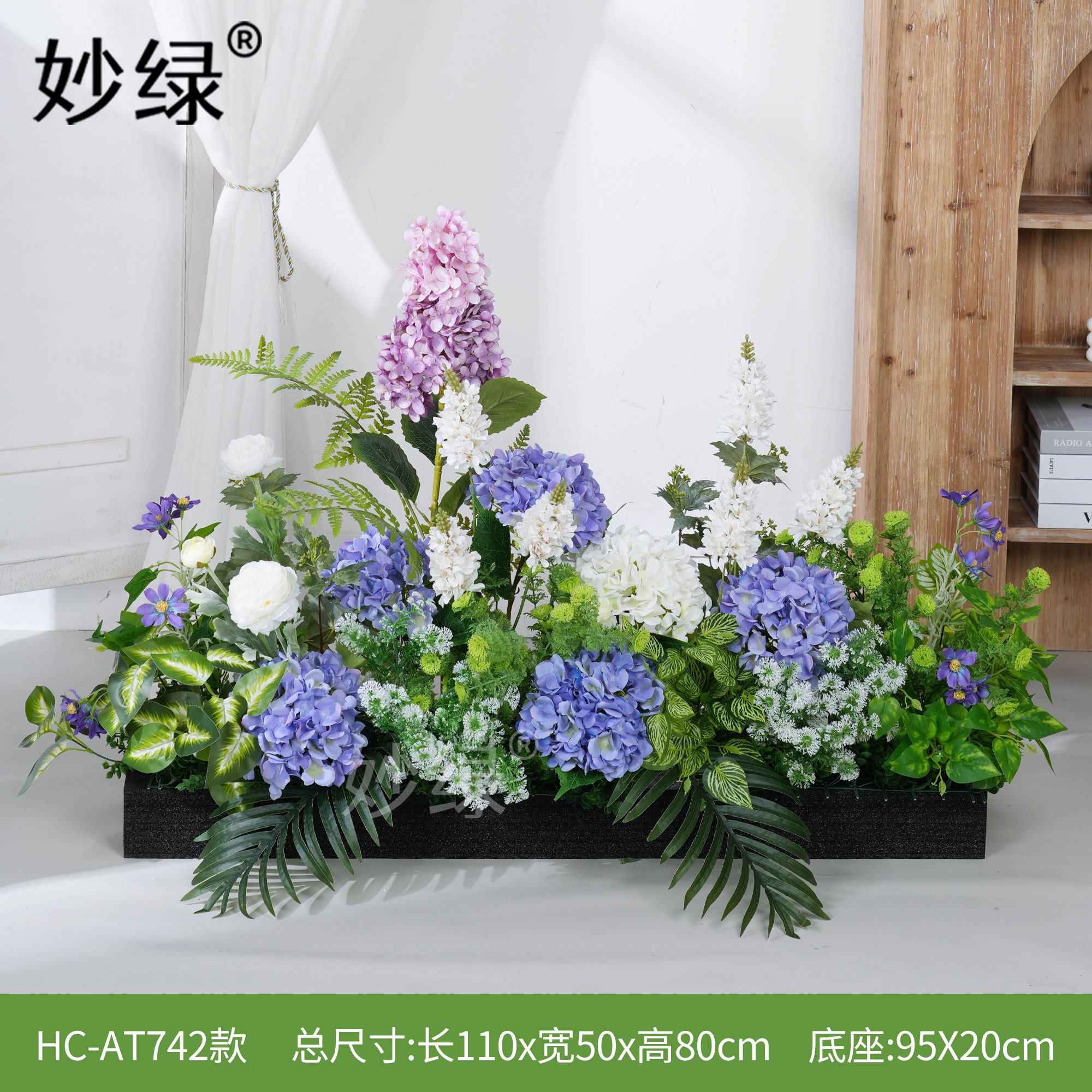 彷真绿色植物造景装饰假花绣球装饰隔断花槽花箱彷生塑料景观栅栏