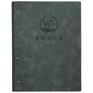 会员登记本A4贵宾记录本会员档案信息管理储值卡记账本会员积分可定制软皮封面活页本内芯通用管理手册资料