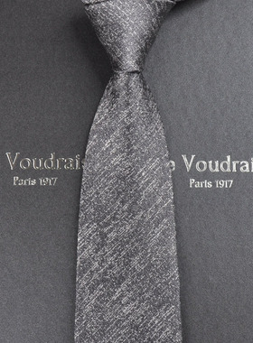 【法国JV】男士真丝领带正装商务结婚窄韩版工作学生8cm礼盒装Z02