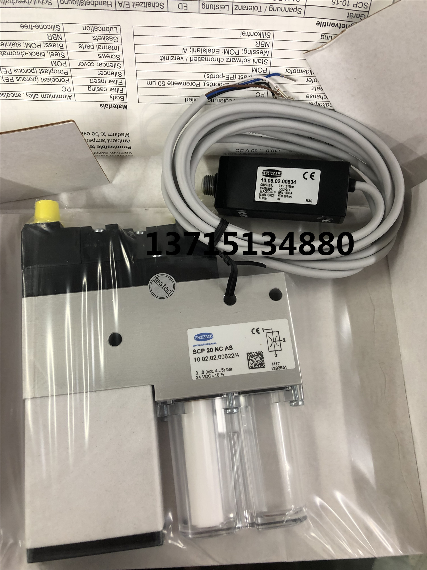正品全新施迈茨真空发生器SCP 20 NC AS  VS-V-D-K-NPN  滤芯配件