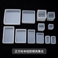 Образец, силиконовая форма