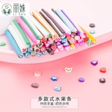 丽姝 Фруктовые полоски «сделай сам», клей, смола, ювелирные аксессуары, кремовый клей для фруктового торта, материал корпуса мобильного телефона