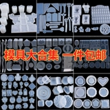 丽姝 Аксессуар, силиконовая форма ручной работы, поделки ручной работы