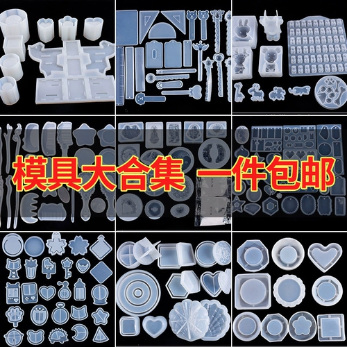 丽姝 Аксессуар, силиконовая форма ручной работы, поделки ручной работы