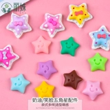 Кремовый чехол для телефона, пенал с аксессуарами, «сделай сам»