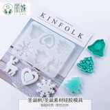 Колокольчик, силиконовая форма, «сделай сам», со снежинками