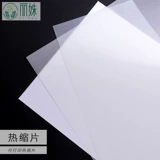 丽姝 Может печатать тепловое усадку DIY Материал Цветный карандаш