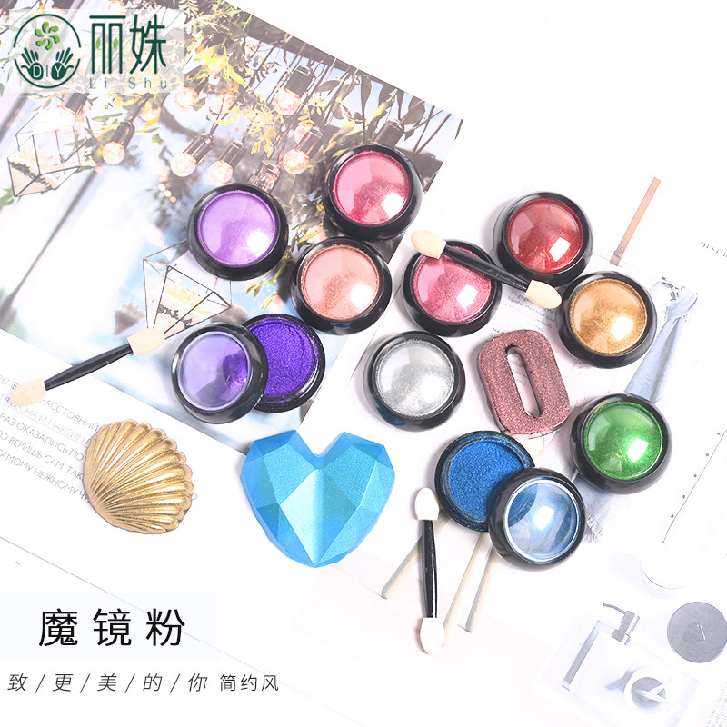 丽姝水晶滴胶diy材料魔镜粉美甲钛金粉镜面粉光学金属纯色电镀粉在类目 饰品/流行首饰/时尚饰品新, DIY配件, 其他DIY饰品配件中 - 来自Buy2taobao.com提供专业的淘宝代购服务