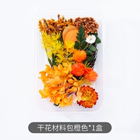 Оранжевый набор материалов