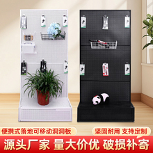 洞洞板五金工具展示架多功能货架收纳展柜饰品架落地可移动置物架