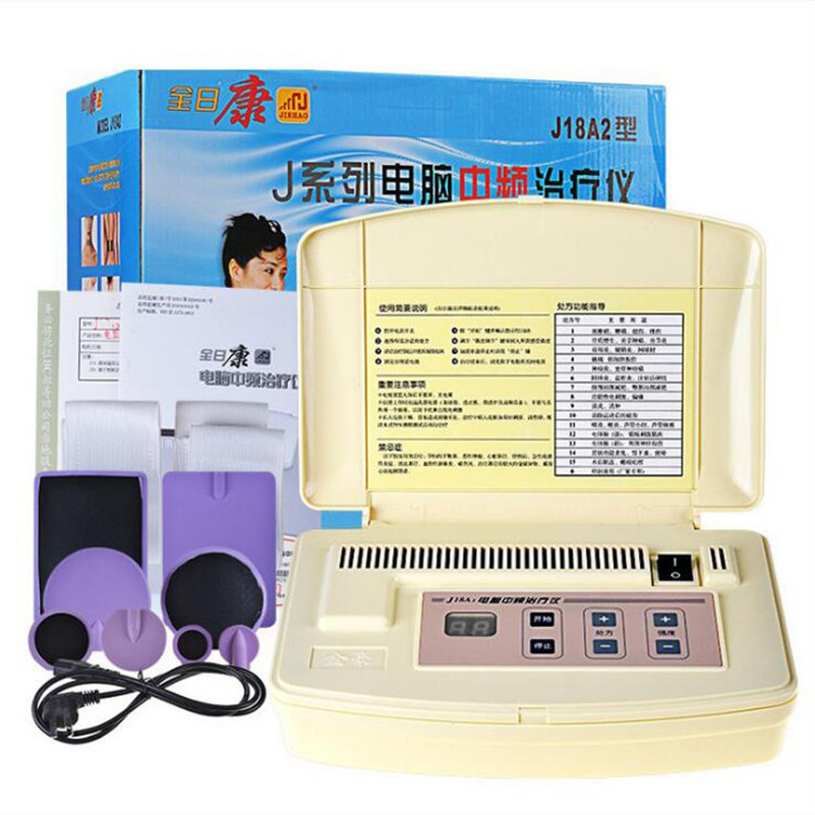 全日康电脑中频治疗仪J18A2 家用医用腰椎间盘理疗仪电疗仪