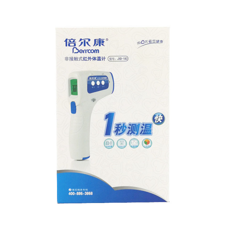 倍尔康电子体温计非接触式额温枪JXB-180宝宝婴儿温度计家用
