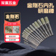 电镀金刚石铰刀钨钢内孔研磨合金衍磨棒微调铰孔机用磨孔抛光铣刀