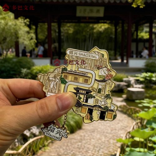 绍兴文创鲁迅故乡坐乌篷船冰箱贴