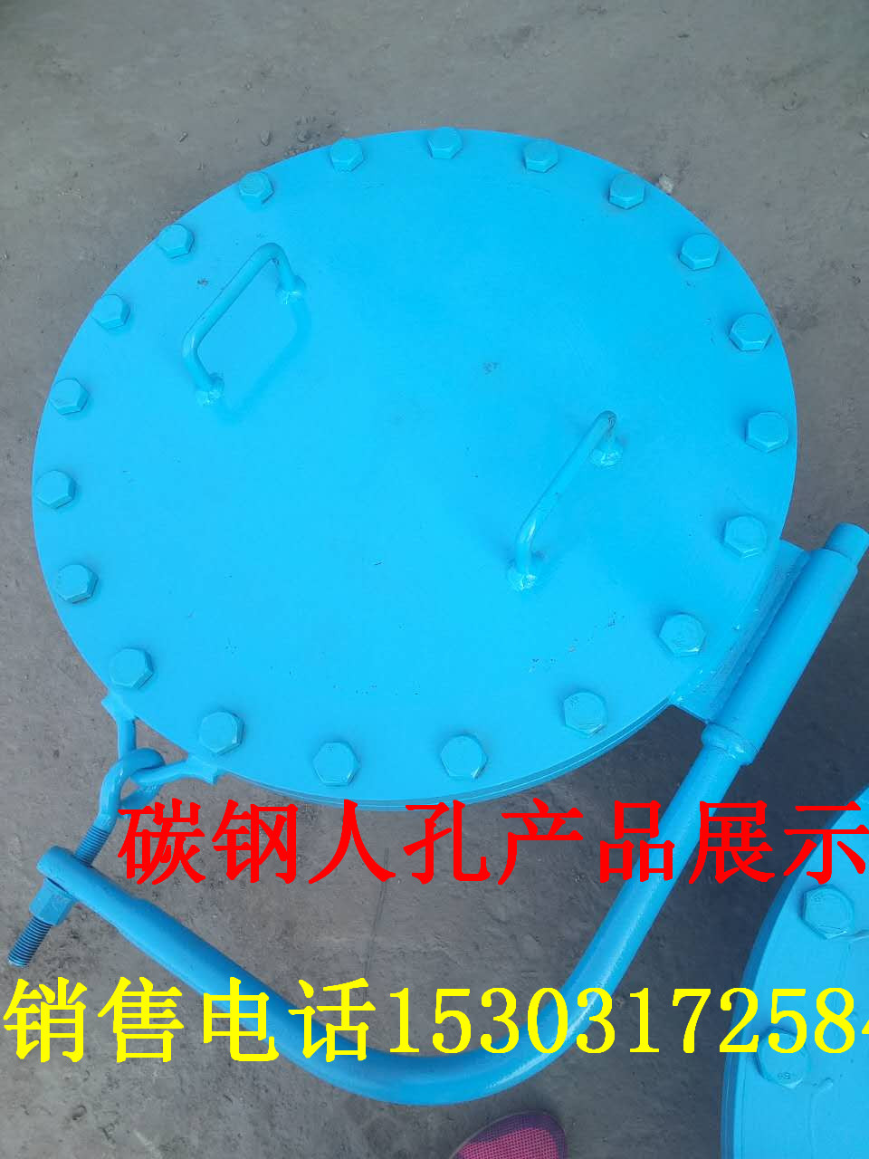 碳钢不锈钢储罐反应釜人孔常压人孔回转盖板人孔水平吊盖人孔