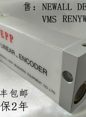 b60数显表球栅尺读数头中捷镗床newall/deep球栅尺读头d3000-2