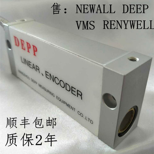 DEPP球栅尺德普D3000显示器