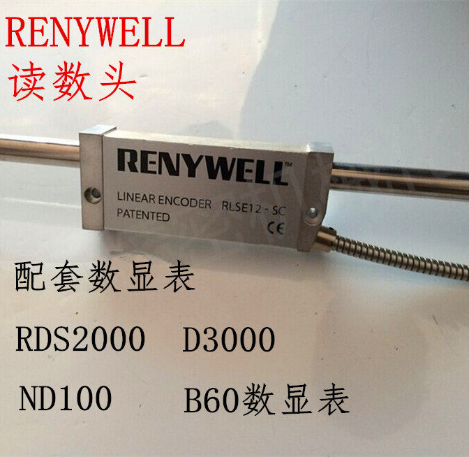 球栅尺读头雷尼威尔rds2000表