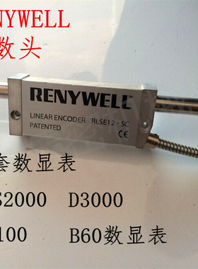 renywell球栅尺读数头镗床数显表球栅尺ND100/RDS2000球栅尺读头